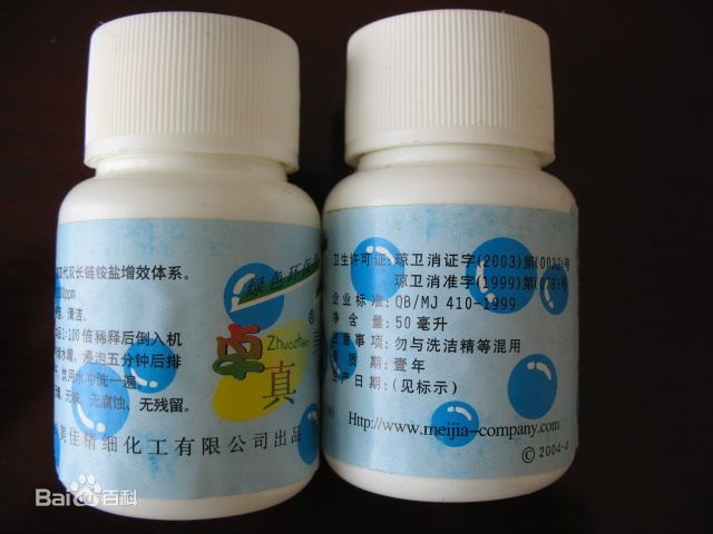 保潔百科
