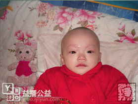 幫孩子回家春節特別行動