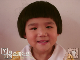 幫孩子回家春節特別行動