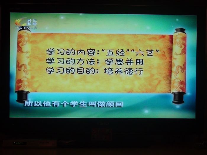 應(yīng)城市老年大學(xué)《電視課堂》、《空中課堂》如