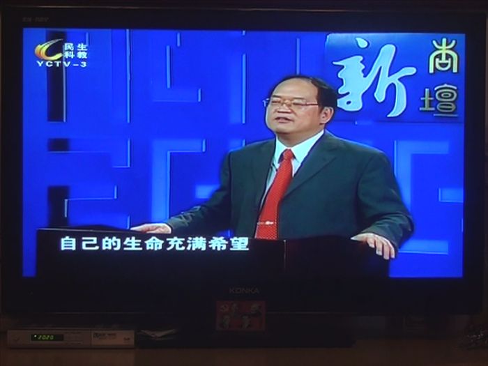 應(yīng)城市老年大學(xué)《電視課堂》、《空中課堂》如