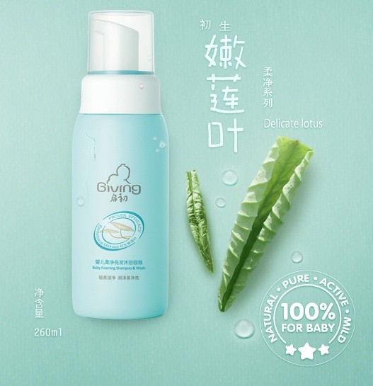 0-3歲寶寶，三伏天如何居家照護(hù)？