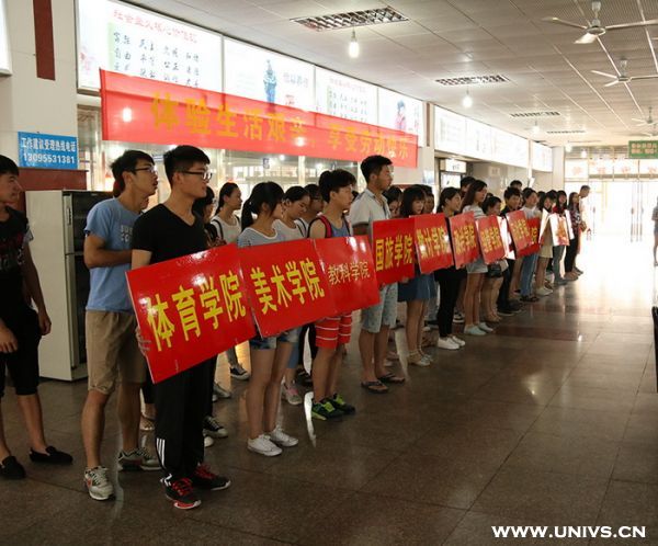 小廚藝大課堂:安徽師大舉辦學(xué)生炊事體驗(yàn)活動