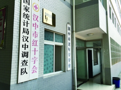 陜西漢中紅會1700萬捐款被挪用 衛生局官員自殺