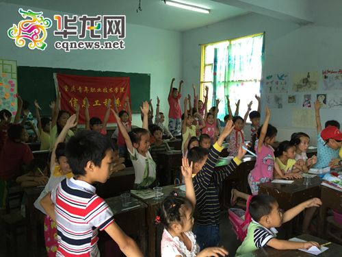 夢想課堂上孩子們踴躍舉手發言