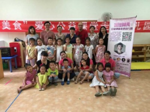 “冰法美食”公益課堂走進幼兒園活動第四站