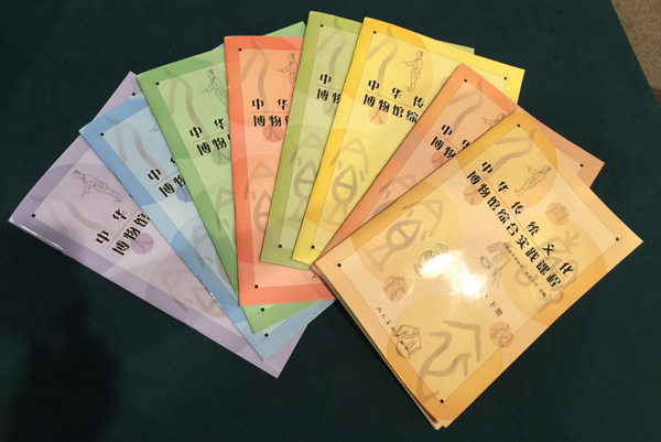 讓博物館走進校園課堂 讓兒童與人類文明對話