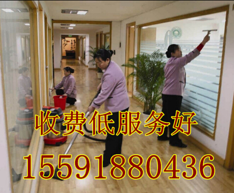 西安紫薇田園都市保潔公司，家政服務地板打蠟