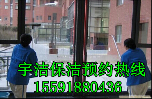 西安紫薇田園都市保潔公司，家政服務地板打蠟