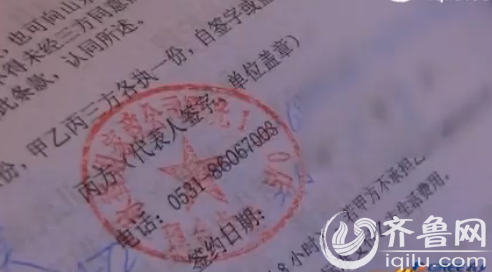 不滿1歲女童疑被保姆被燙傷續：家政公司是假的