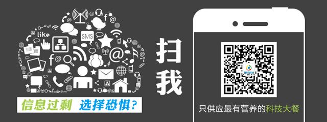 58到家CEO陳小華否認將投資e家潔