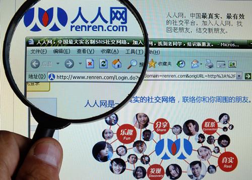 校園社交卡位戰：誰來號令江湖？