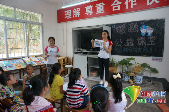 鄭州大學(xué)研究生支教團(tuán)廣西服務(wù)隊(duì)隊(duì)員在融水縣貝林小學(xué)開(kāi)設(shè)公益課幫學(xué)生了解河南。