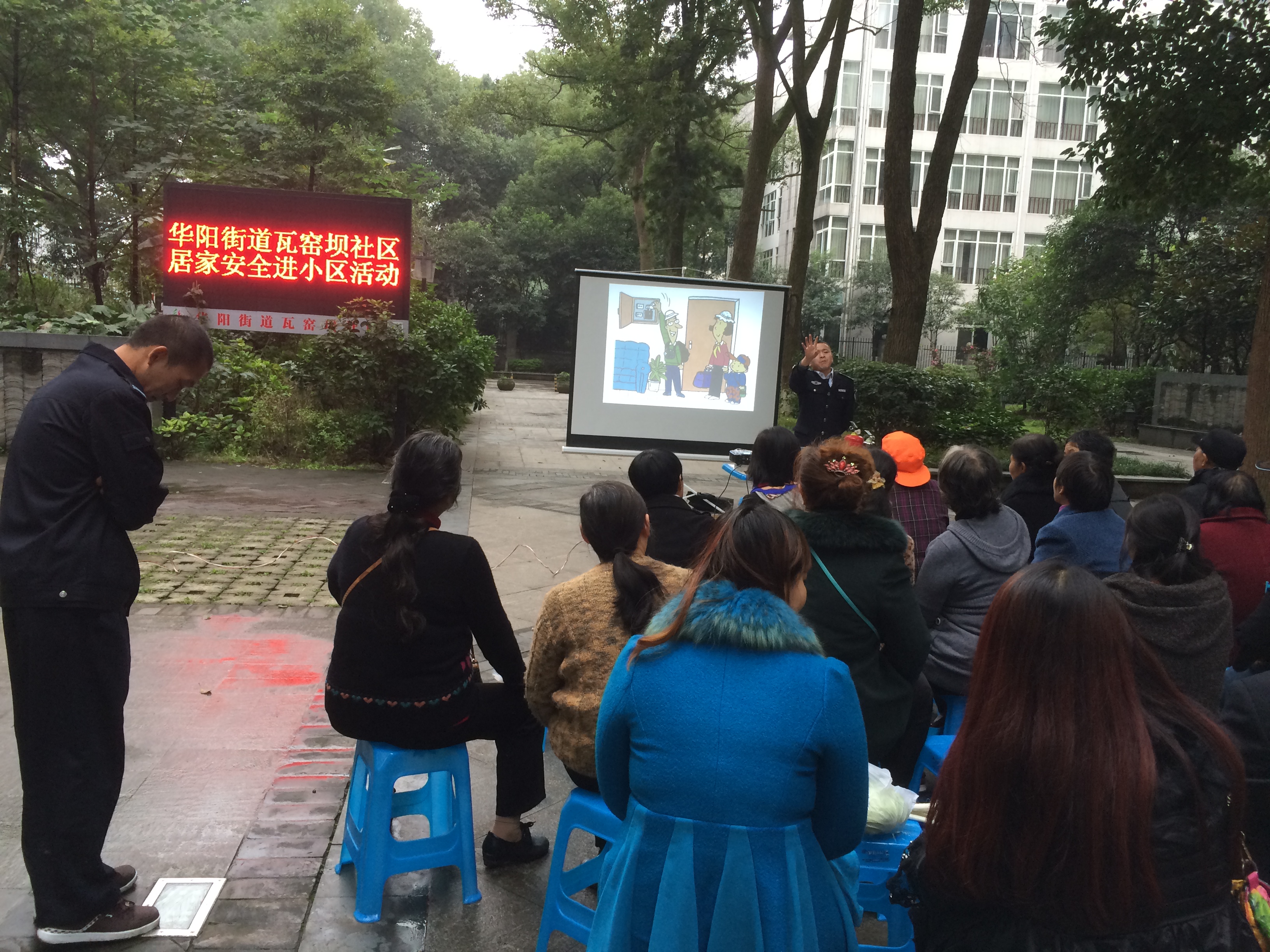 華陽街道：消防知識培訓 推進居家安全
