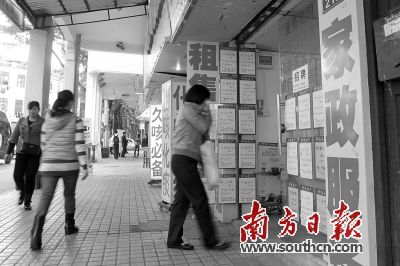 在越秀區的德政中路和文明路交會處，一家地產中介公司高高掛起“家政服務”的招牌。