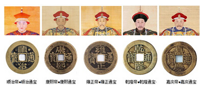 中華風水 五帝錢蘊含的知識