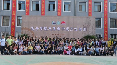 孔子學院志愿者興致勃勃地來參加中國烹飪課堂