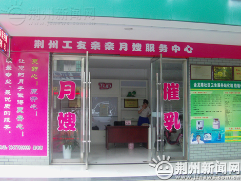 一“嫂”難求 荊州金牌月嫂月薪高達(dá)8000還難請(qǐng)