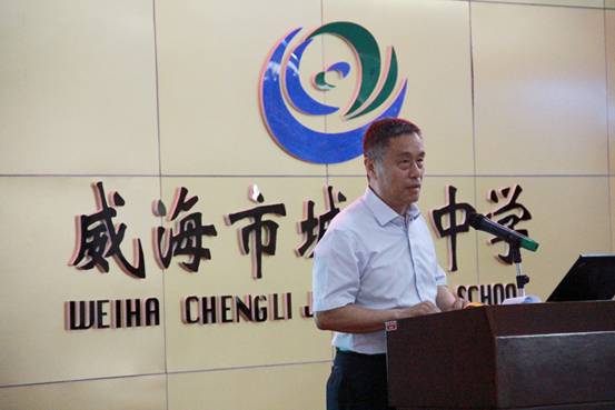 威海市環(huán)翠區(qū)智慧教育不斷創(chuàng)新優(yōu)課應(yīng)用引關(guān)注