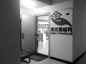 　臨近春節，平時熱鬧的家政公司顯得有些冷清。