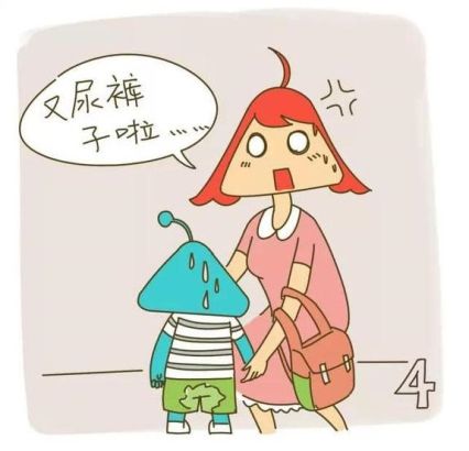 “哎呀，你怎么又……”