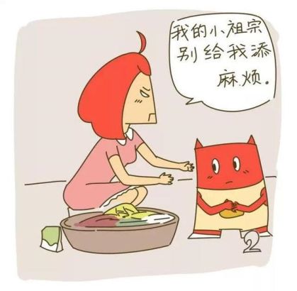 “你別給我添亂了，一邊玩去”