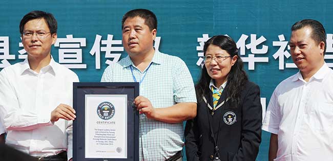 第28屆中國撫松長白山人參節2943人同時包人參餡