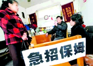 家政服務已預熱你準備好了嗎？