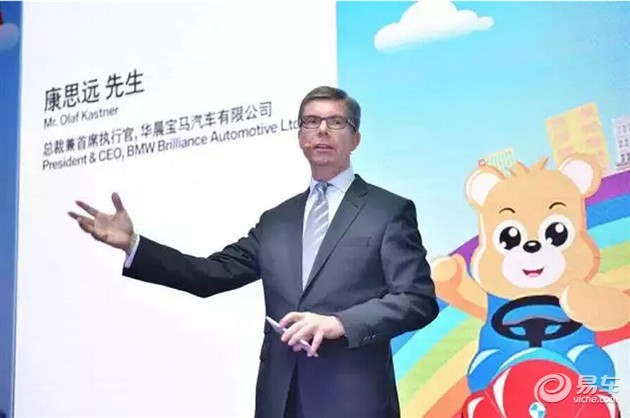 【圖文】BMW 兒童交通安全訓(xùn)練營(yíng) 悅行童年