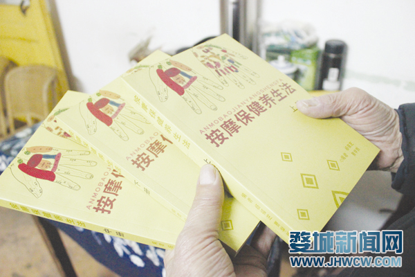 86歲老翁楊福芝的養(yǎng)生之路