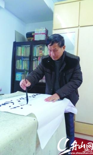 舟山網·大海網:一支毛筆帶村民走進墨香世界