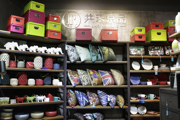 共禾京品之炫舞桃江家居生活體驗館正式開張