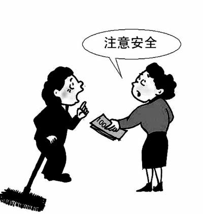 家政人員上門擦窗跌落致死 家政公司負重要責任