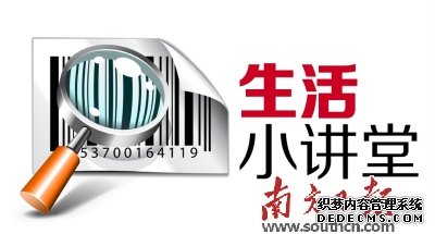 糊口課堂·康健小知識:小兒中暑怎樣應對?