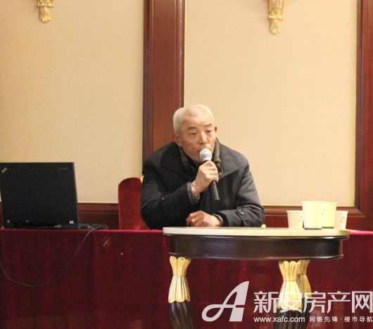 【恒大雅苑】風水與居家知識精彩講座