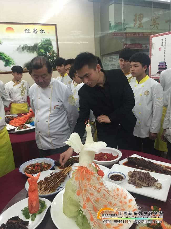 江西省新東方烹飪學校特色原料制作