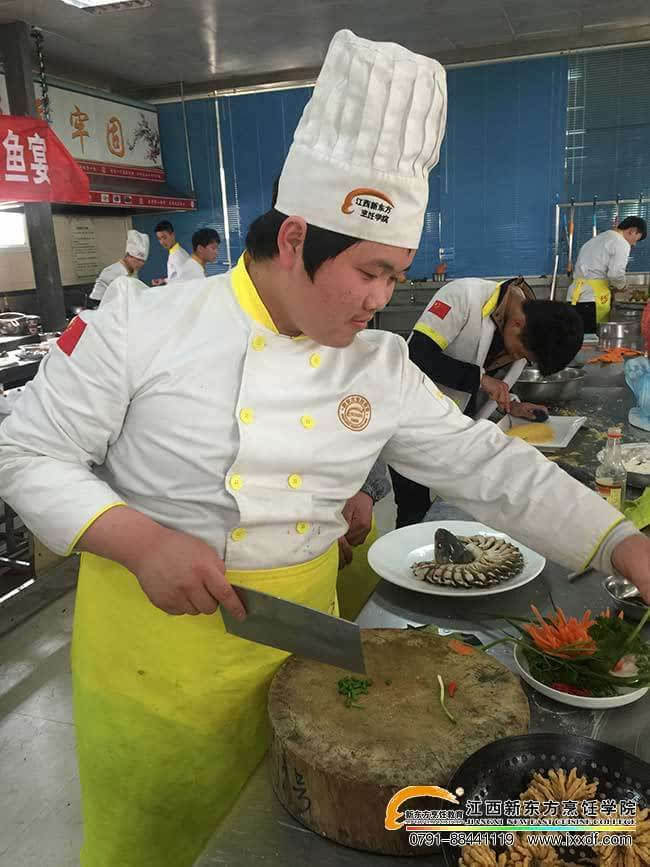 江西省新東方烹飪學校特色原料制作