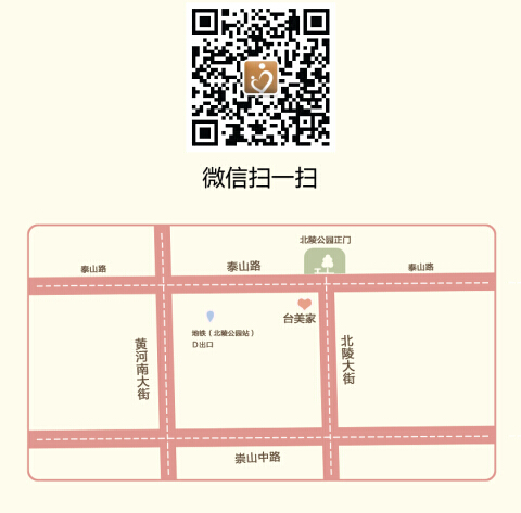 臺美家月子中心二維碼圖