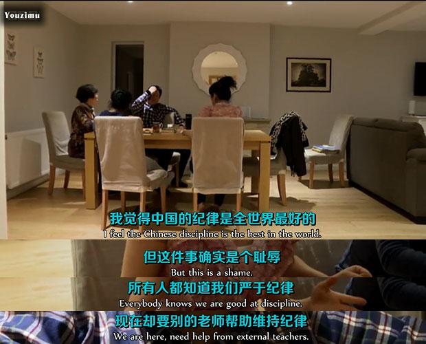 看片會:教育理想vs混亂課堂