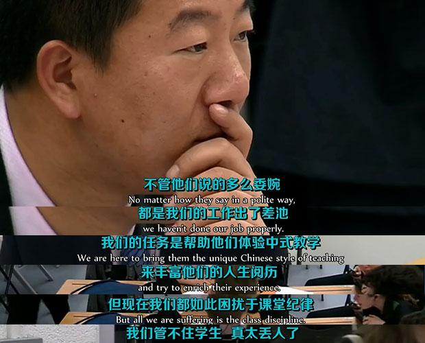 看片會:教育理想vs混亂課堂