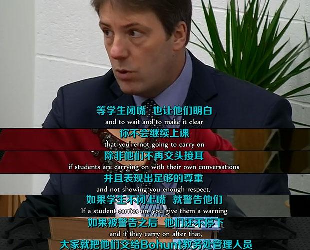 看片會:教育理想vs混亂課堂