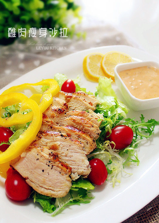 【廚藝課堂】雞肉瘦身沙拉