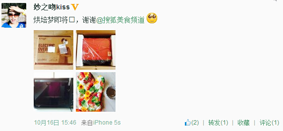 【廚藝課堂】以“世界糧食日”的名義 喊大伙來領(lǐng)獎啦