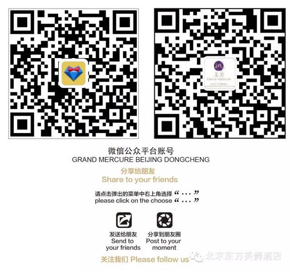 “烹”然心動，“親子烹飪課堂”美食之泰式炒河粉