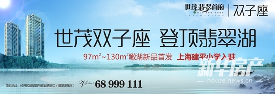 世茂翡翠首府:8月暑期課堂 歡樂精彩升級