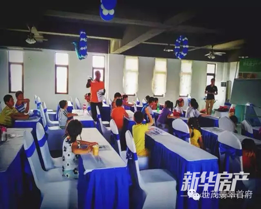 世茂翡翠首府:8月暑期課堂 歡樂精彩升級