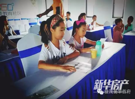 世茂翡翠首府:8月暑期課堂 歡樂精彩升級