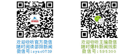 邵陽(yáng)學(xué)院學(xué)子幫扶留守兒童 開(kāi)啟一對(duì)一輔導(dǎo)新課