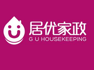 賀“居優(yōu)家政”獲年度上海十大口碑最好的家政公司