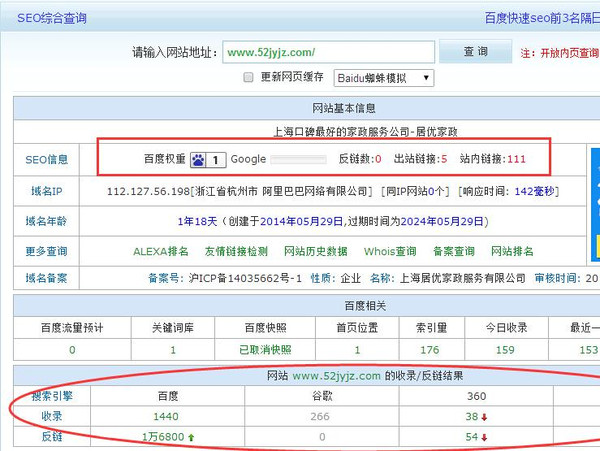 從0到1的質變 O2O2F打造全國口碑最好的家政公司